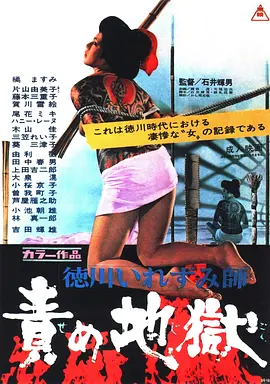 亚洲s色大片在线观看 - 1080P免费在线观看