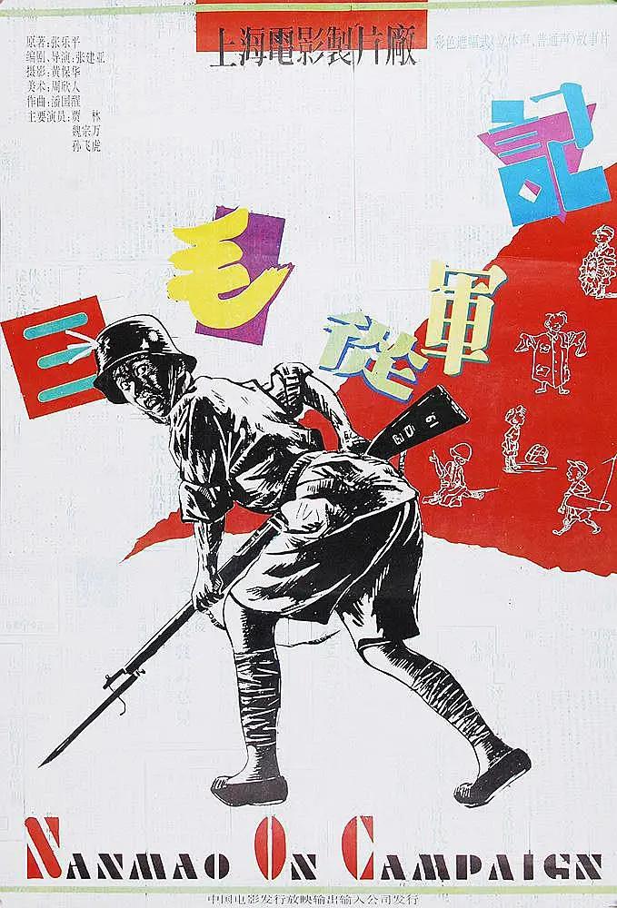 久久国产精品男女热播