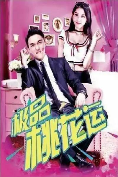 久久精品国产亚洲沈樵
