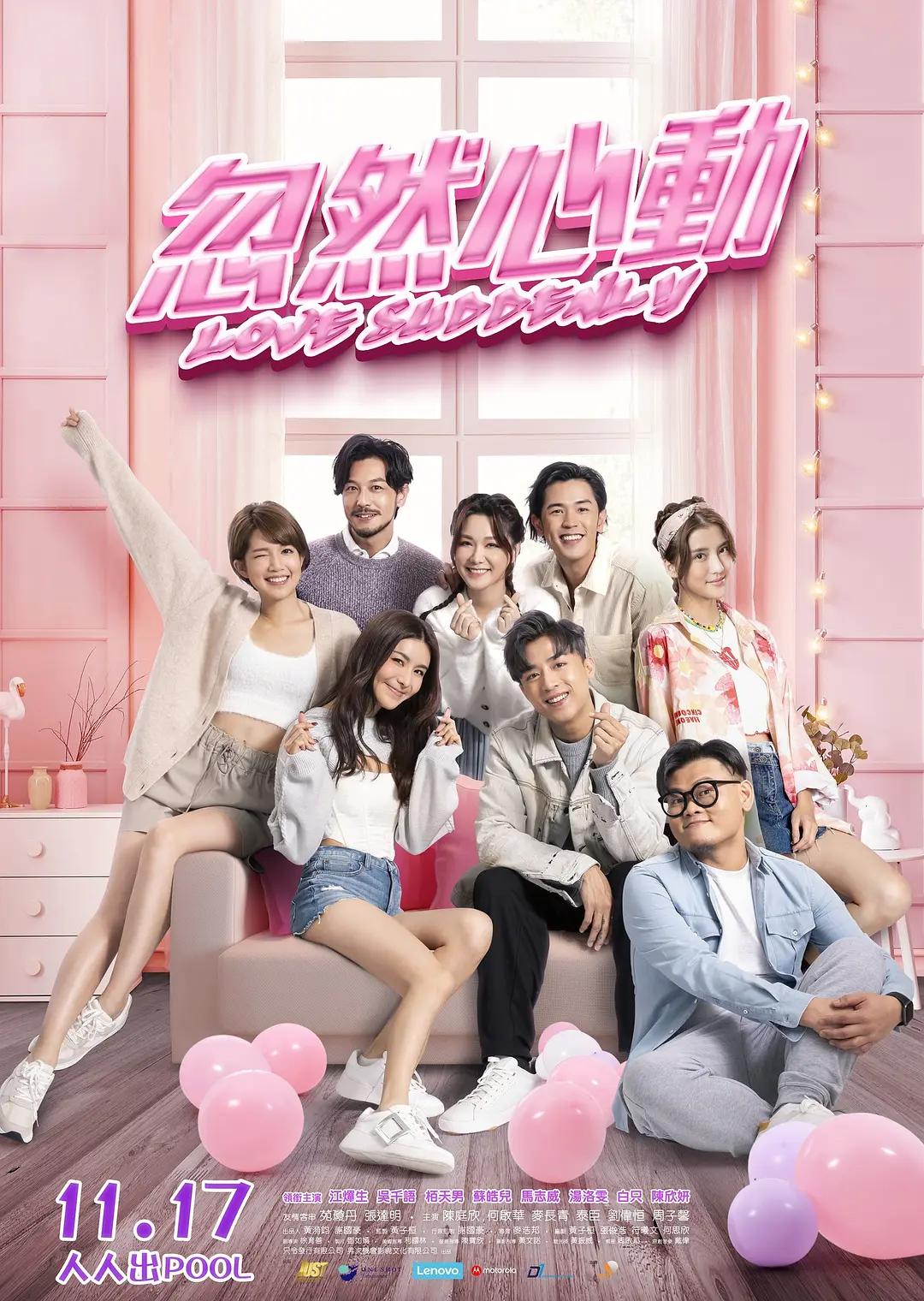 性做久久久久久久久不卡 - 720电影在线看