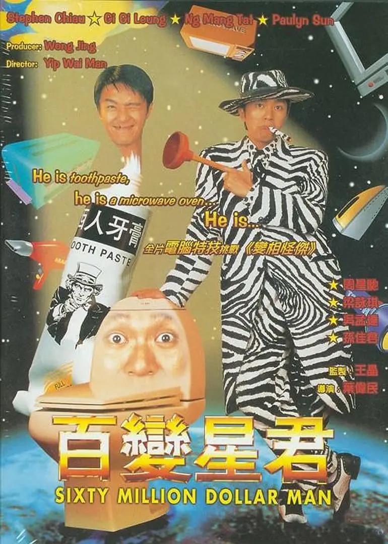 艾旦影视 - BD英语神马影院手机在线