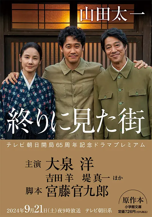 亚洲香蕉在线观看 - BD全集在线观看