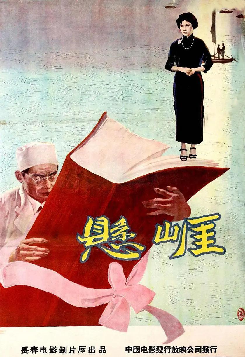 日本无码人妻丰满熟妇5G影院