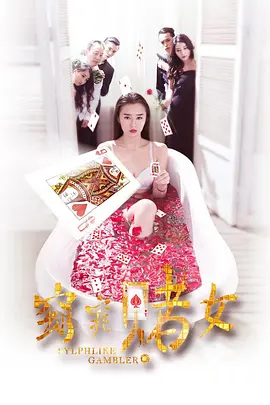 亚洲成av人影院在线观看网