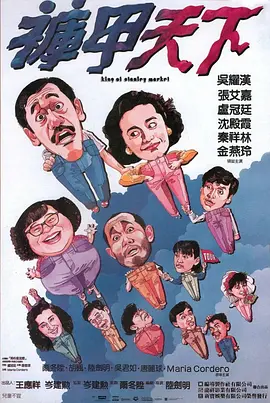 在线欧美日韩亚洲国产一区