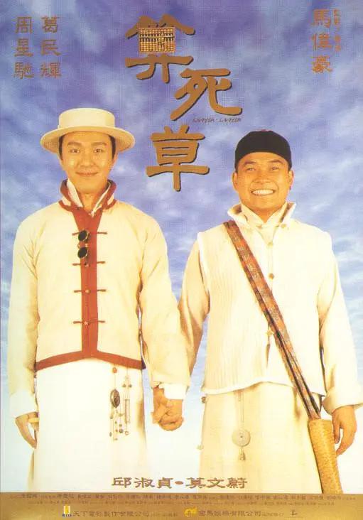 亚洲av无码不卡