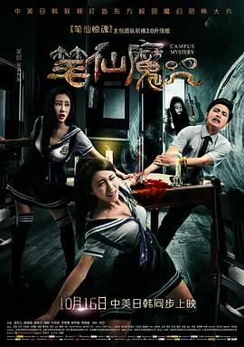 亚洲成在人线久久综合 - 1080动漫在线观看
