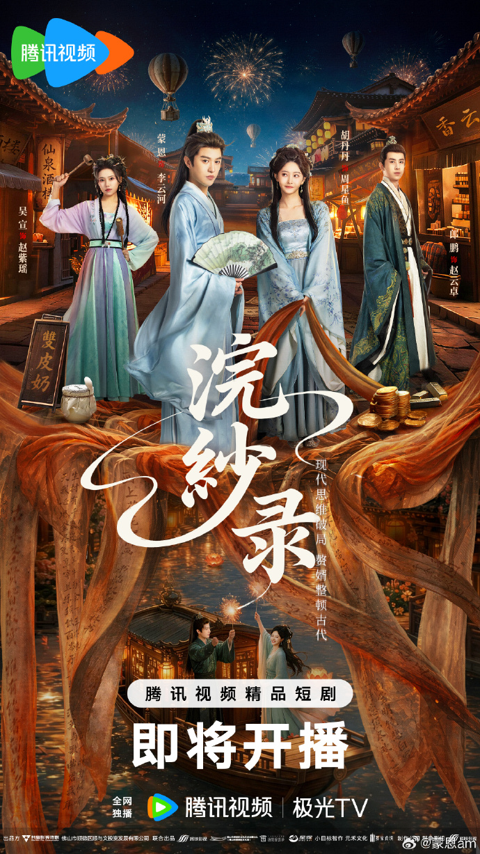 玖玖爱影院