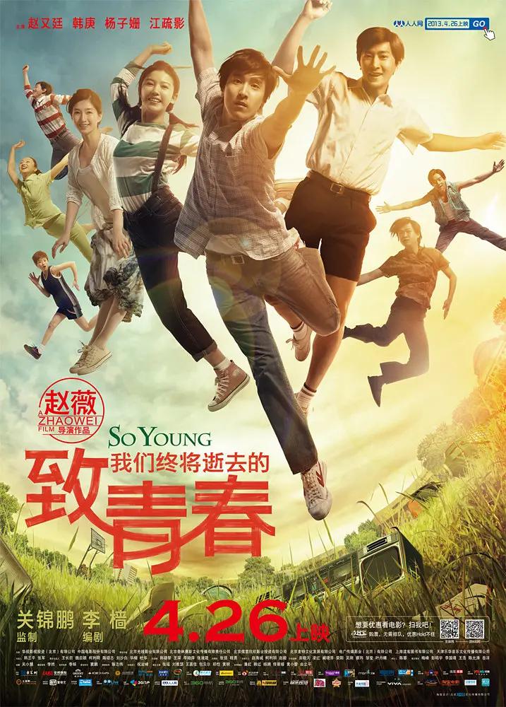 国产草草影院ccyycom