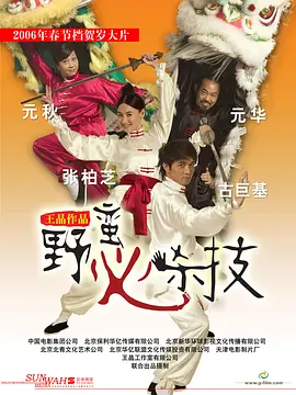 亚洲欧美日韩精品永久在线