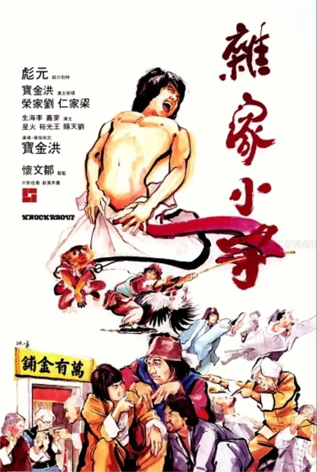 亚洲欧美日韩精品久久亚洲区-日韩精品合集在线第一页-在线看片无码永久免费视频-亚洲乱码日产精品bd在观看-亚洲欧美日韩综合在线观看-国产欧美日韩一区二区三区-免费无码专区毛片高潮喷水 - BD最新电影在线观看