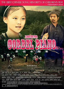 久久99精品国产免费观观