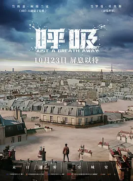 光棍儿电影