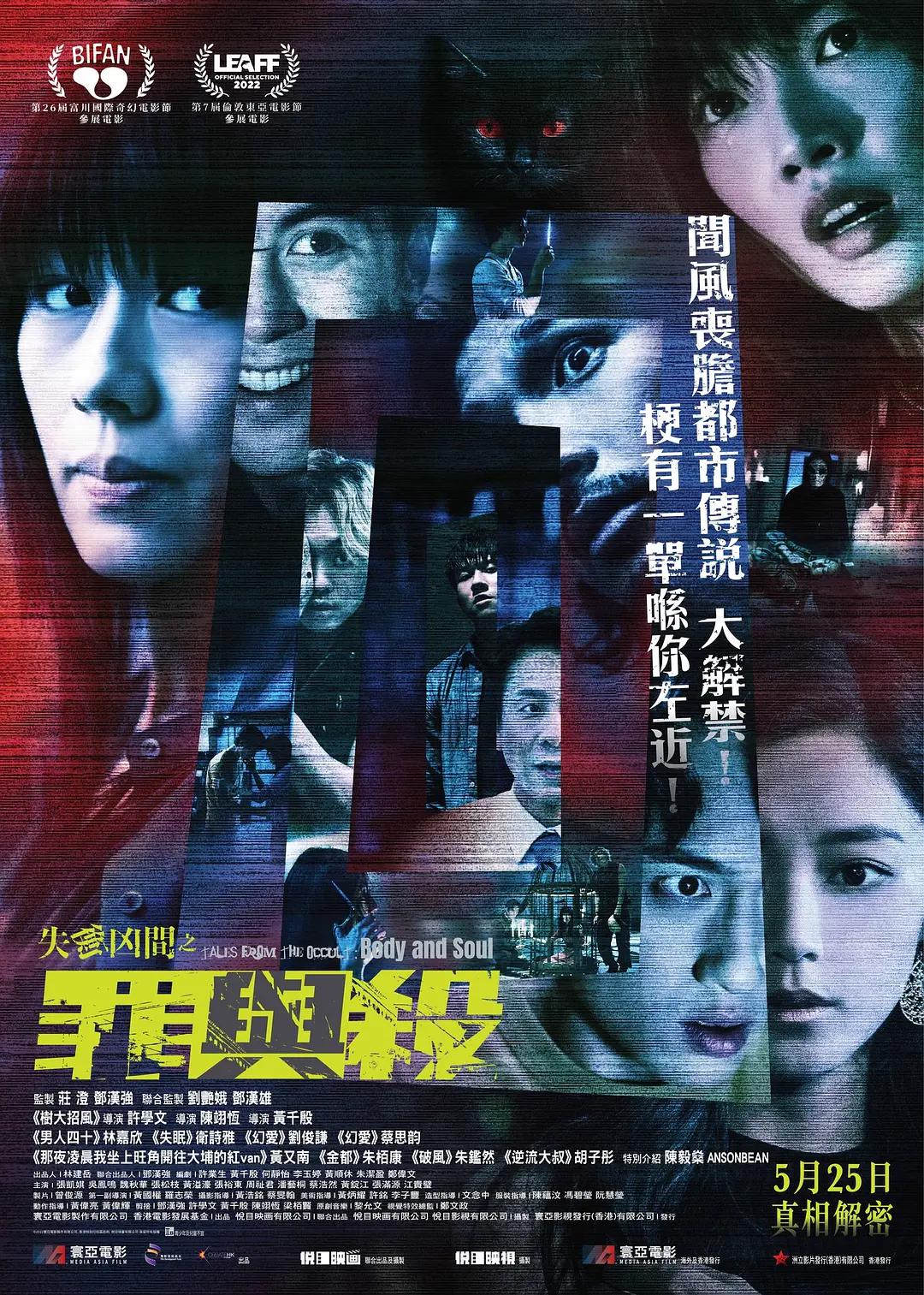色五月综合在线