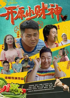 4399日本高清完整版免费