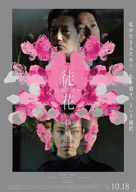 日韩一级久久黄色大片