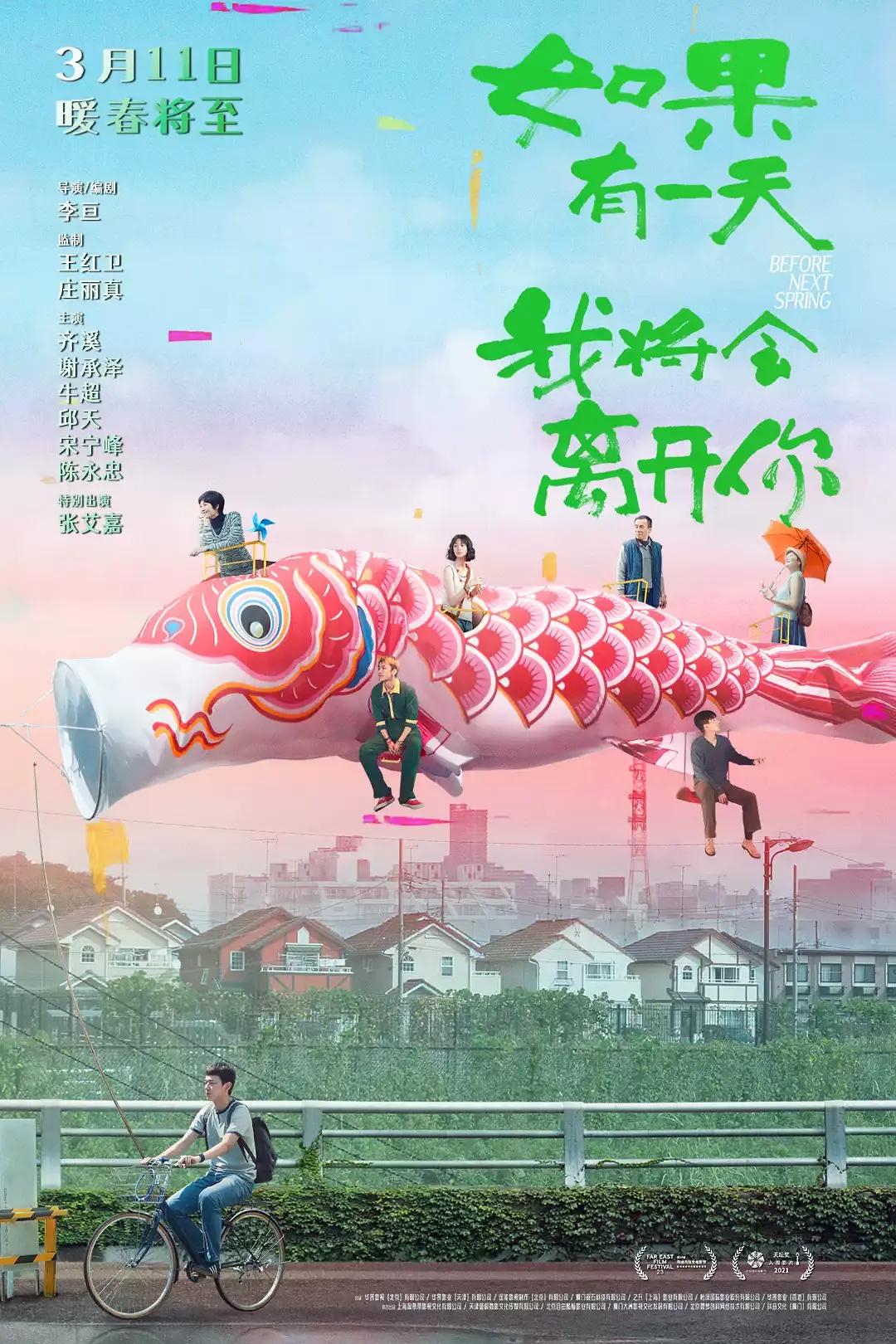 成人国产网站v片免费观看