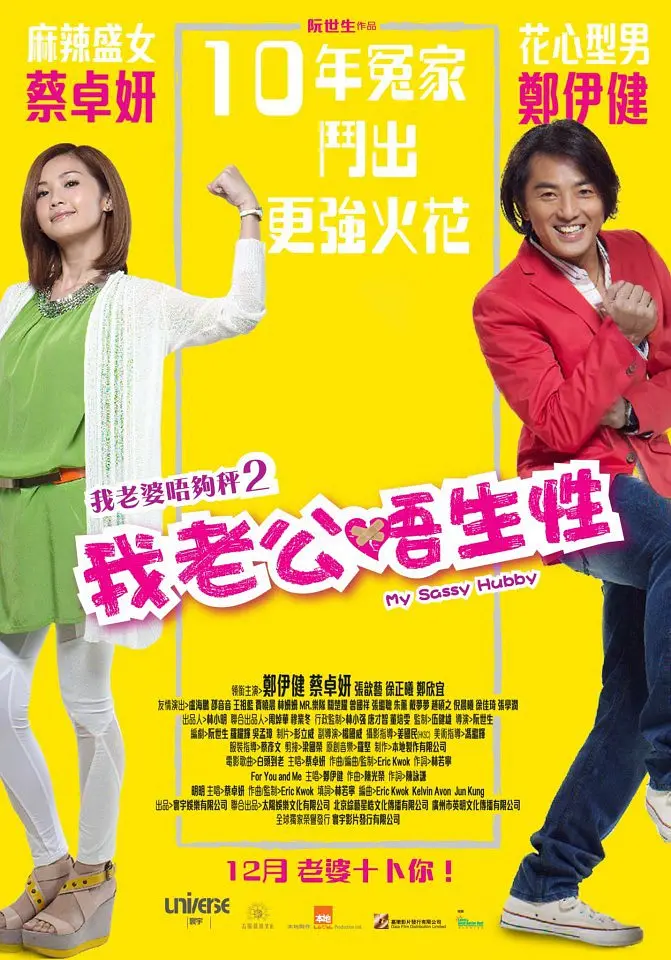 杭州小区裸背拍照网红道歉