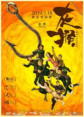 亚洲欧洲日韩综合色天使不卡