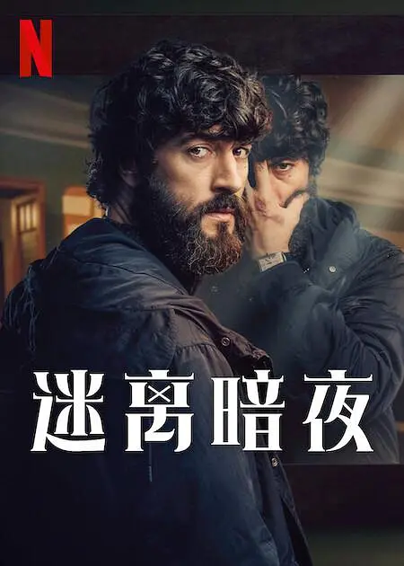 日韩欧美亚洲综合