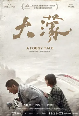 欧美日韩精品一区二区三区视频播放