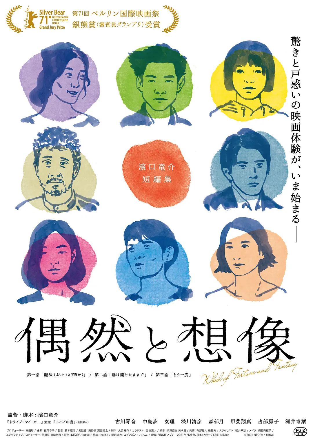 国产综合色产在线观看