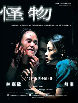 欧美日韩中文