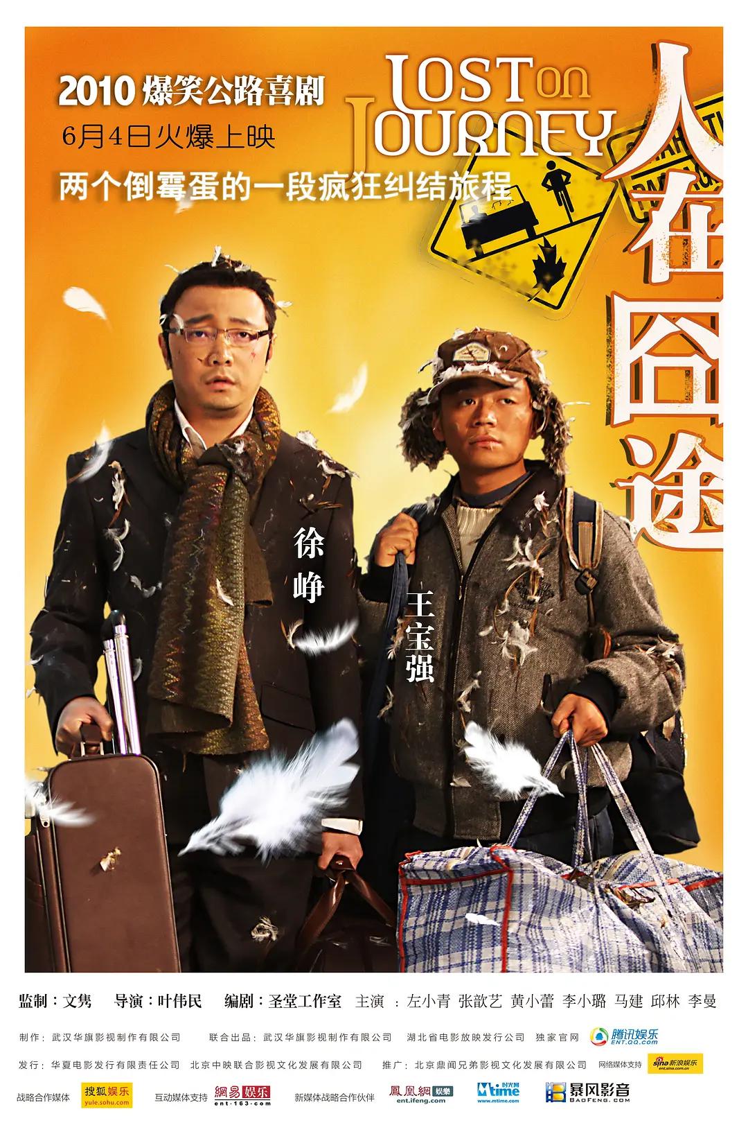 国产成人精品免费播放视频
