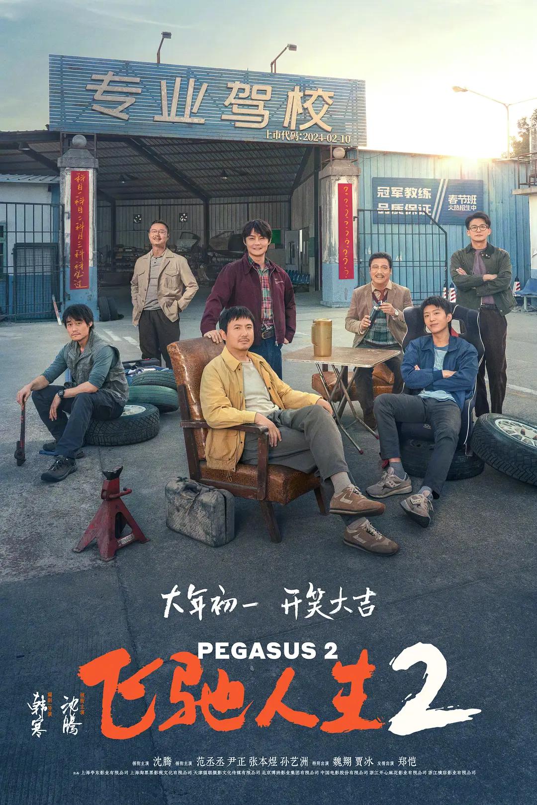 久久国产露脸视频直播