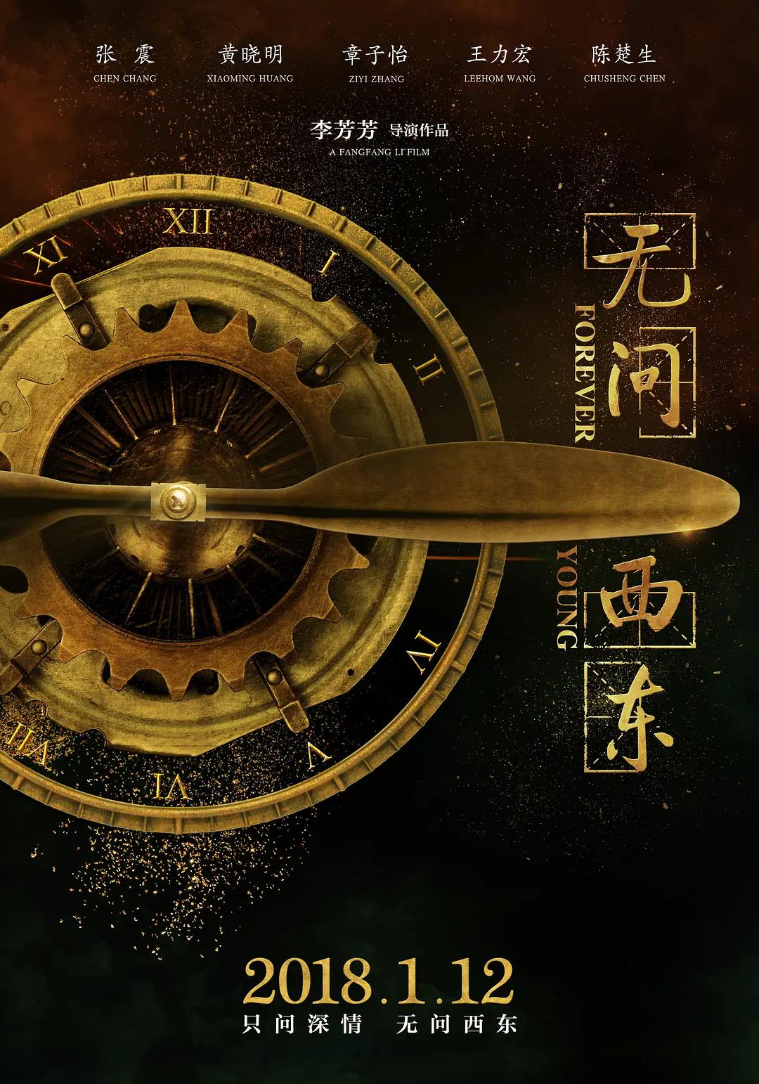 h粗大求饶调教np嗯啊h-神马电影在线完整观看