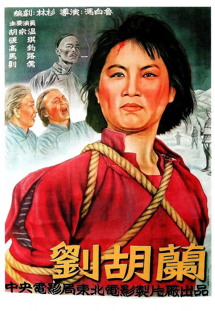 伊人影视