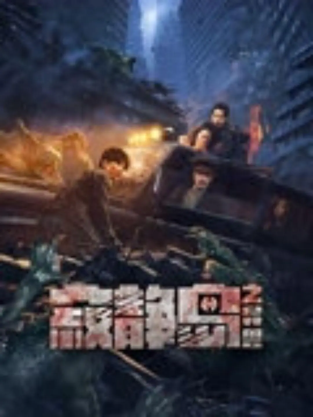 2021年精品国产福利在线,大陆极品少妇内射aaaaaa,亚洲va中文在线播放,丝袜精品人妻自慰喷白浆一区,狠狠躁18三区二区一区 - 超清免费观看最新