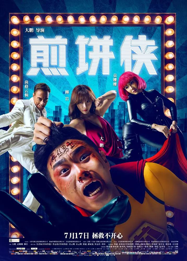 亚洲国产欧美日韩精品一区二区三区