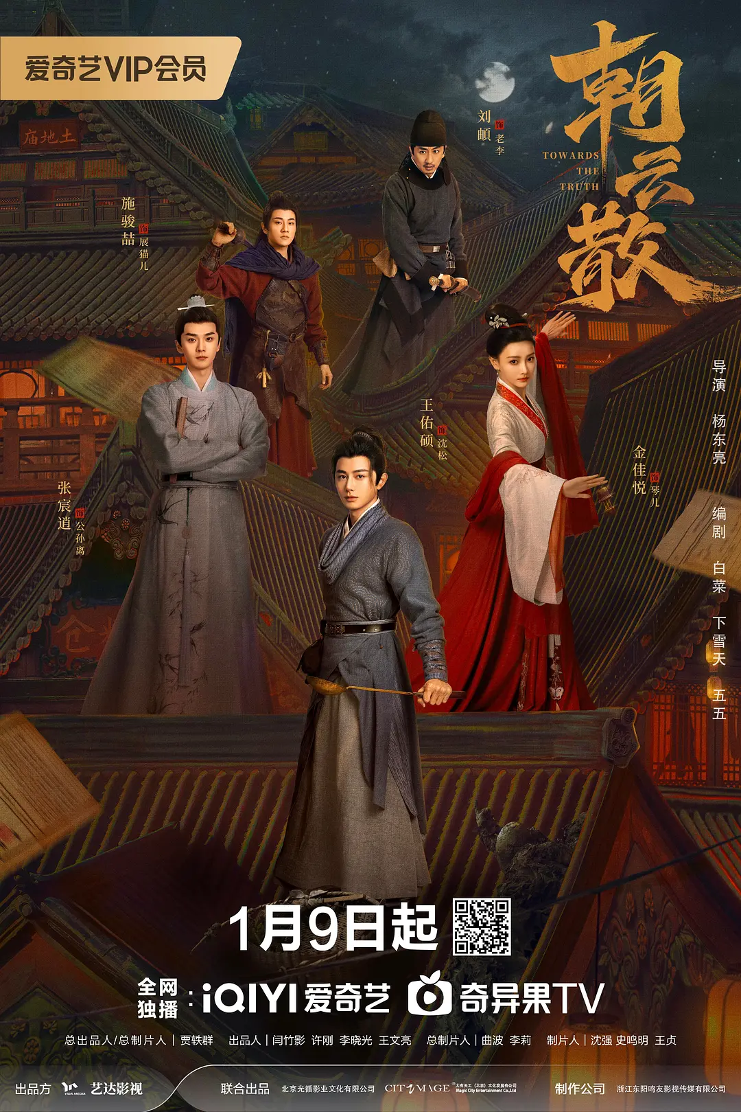 久久狠狠亚洲综合色成人免费网站