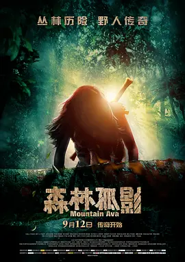 性直播影院