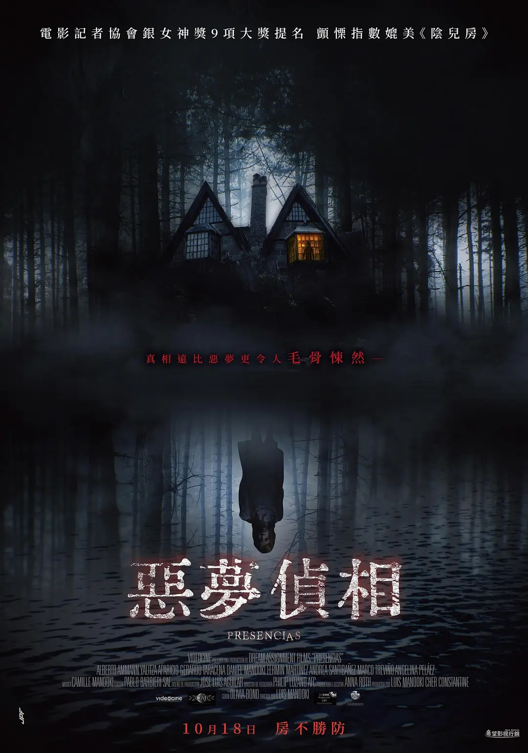 日韩精品视频专区-免费正片高清字幕版在线播放