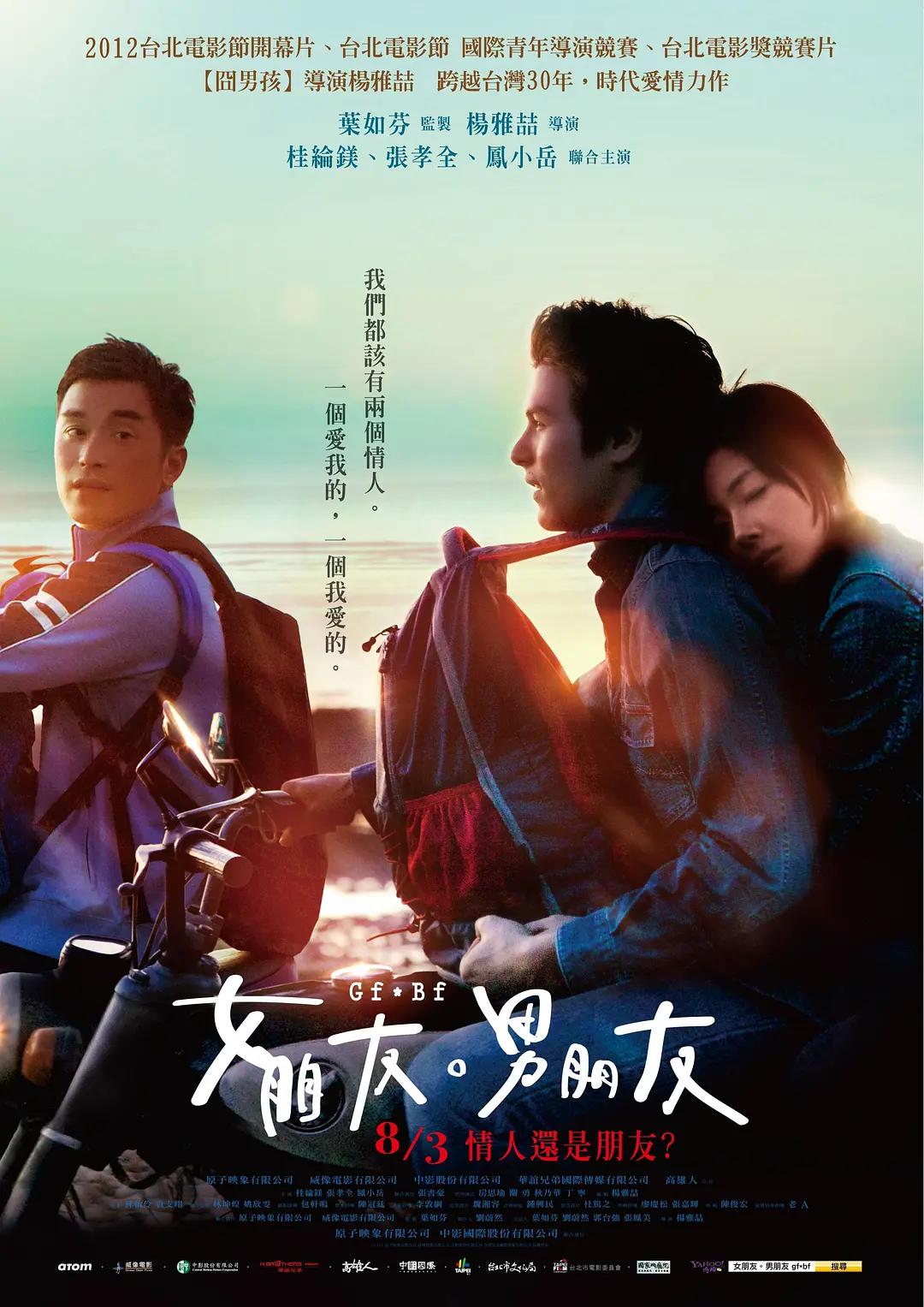 九九热精品在线视频