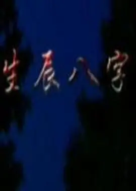 日日摸人人澡97香蕉