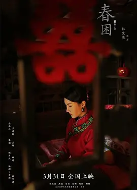 国产成人精品在线