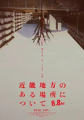 两个人日本免费完整版在线观看
