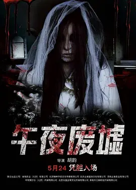 中日韩精品视频在线观看_国产裸体舞一区二区三区_久久久久国产精品免费免费搜索_久久精品国产免费观看三人同眠 - BD韩语超清免费观看