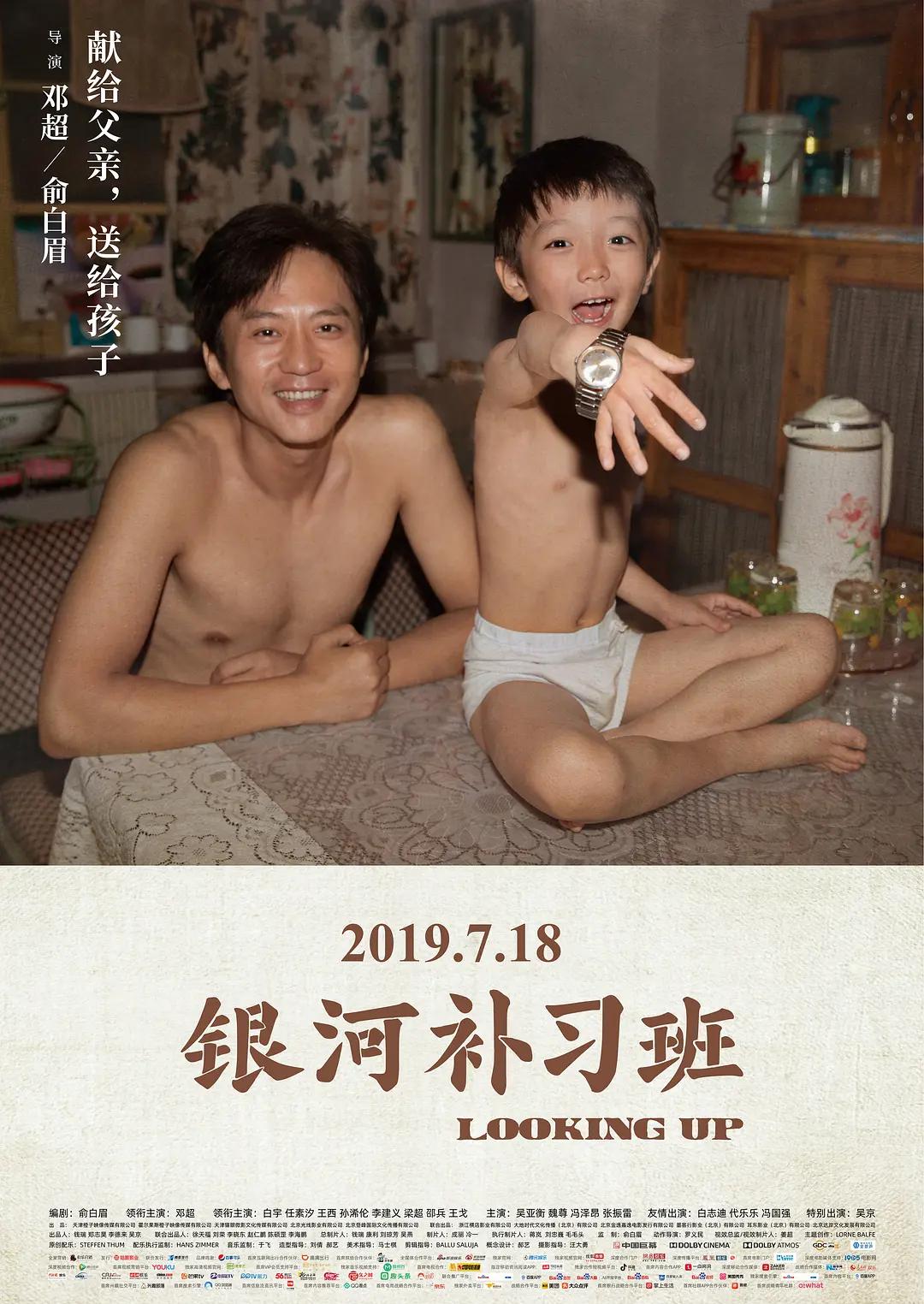 我女装白丝给室友腿交h - 1080电影完整版在线观看