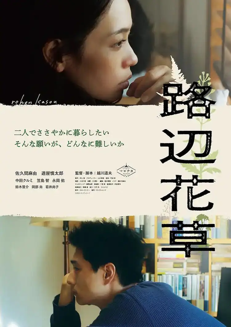 色悠久久久久综合网香蕉