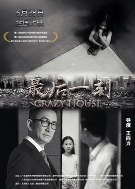 国产美女精品免费在线观看_亚洲性爱视频_97视频在线观看免费播放_99在线精品一区二区三区