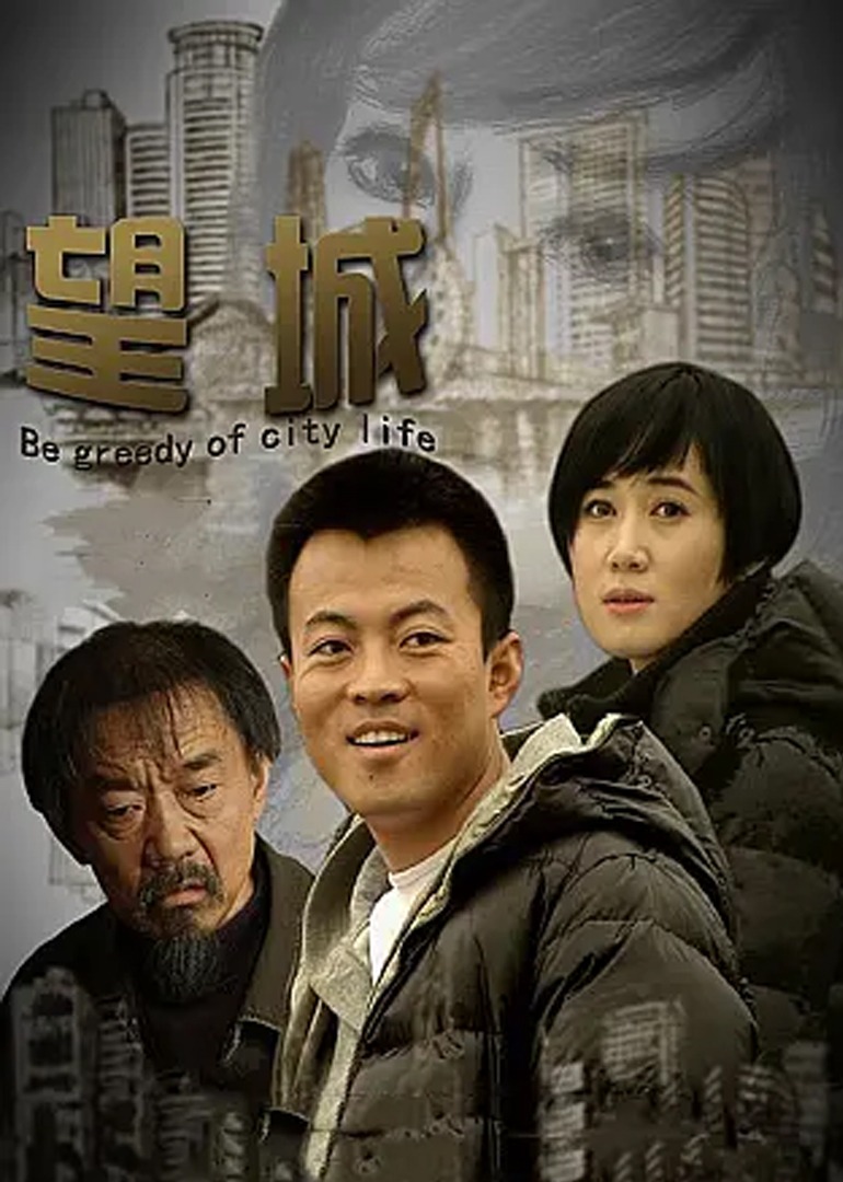 搜索电影免费高清完整版在线观看
