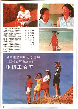 爽⋯躁多水⋯快⋯高潮了69