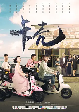 国产女人爽的流水毛片