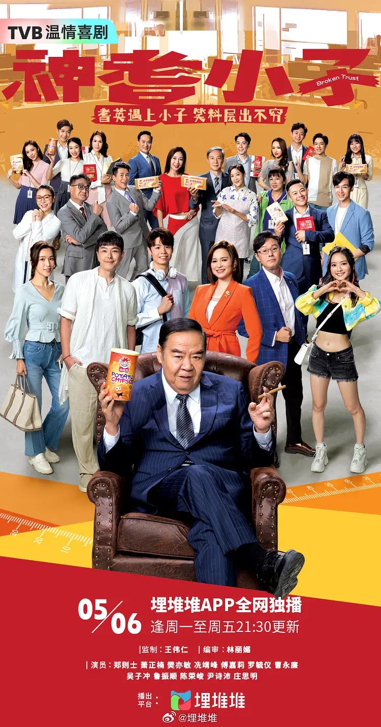 国产97色在线