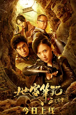 99久久综合狠狠综合久久最近高清影院免费观看