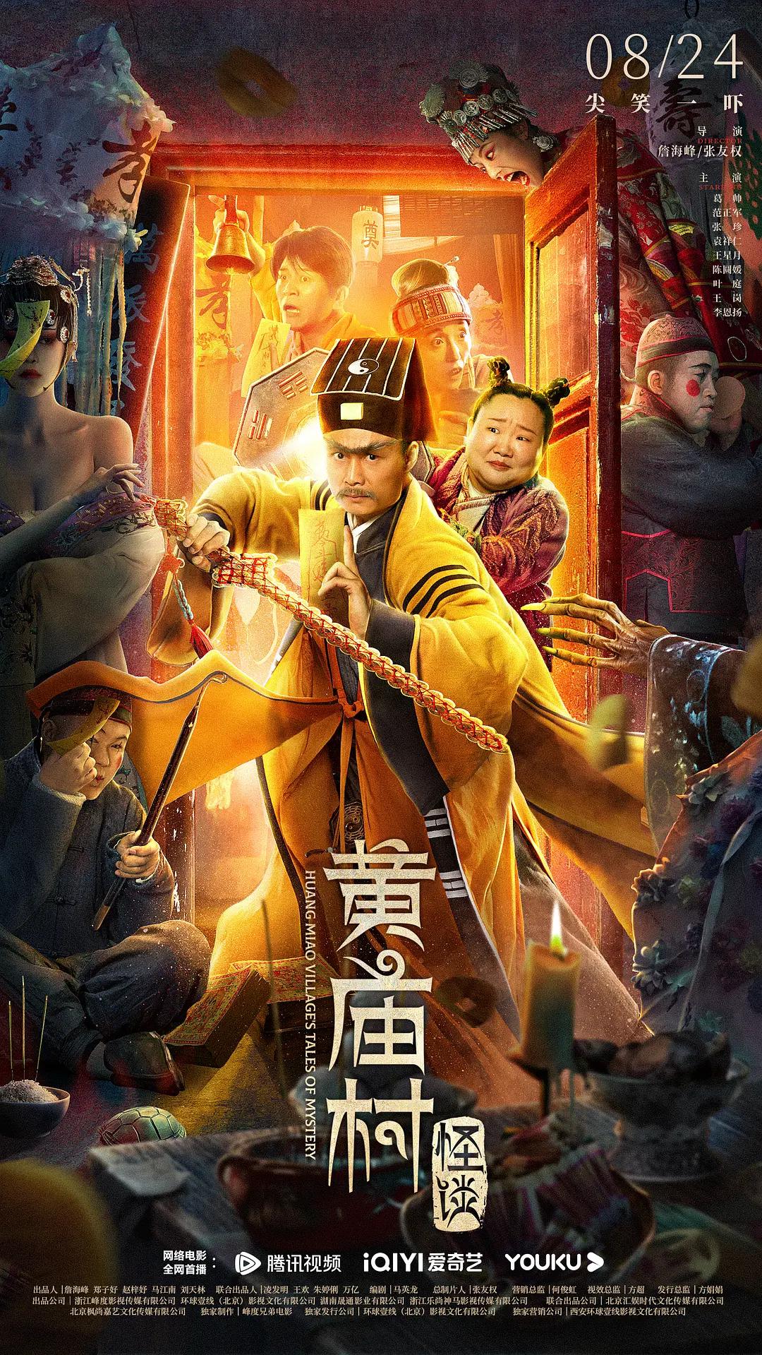 极品美女被嘿嘿嘿视频